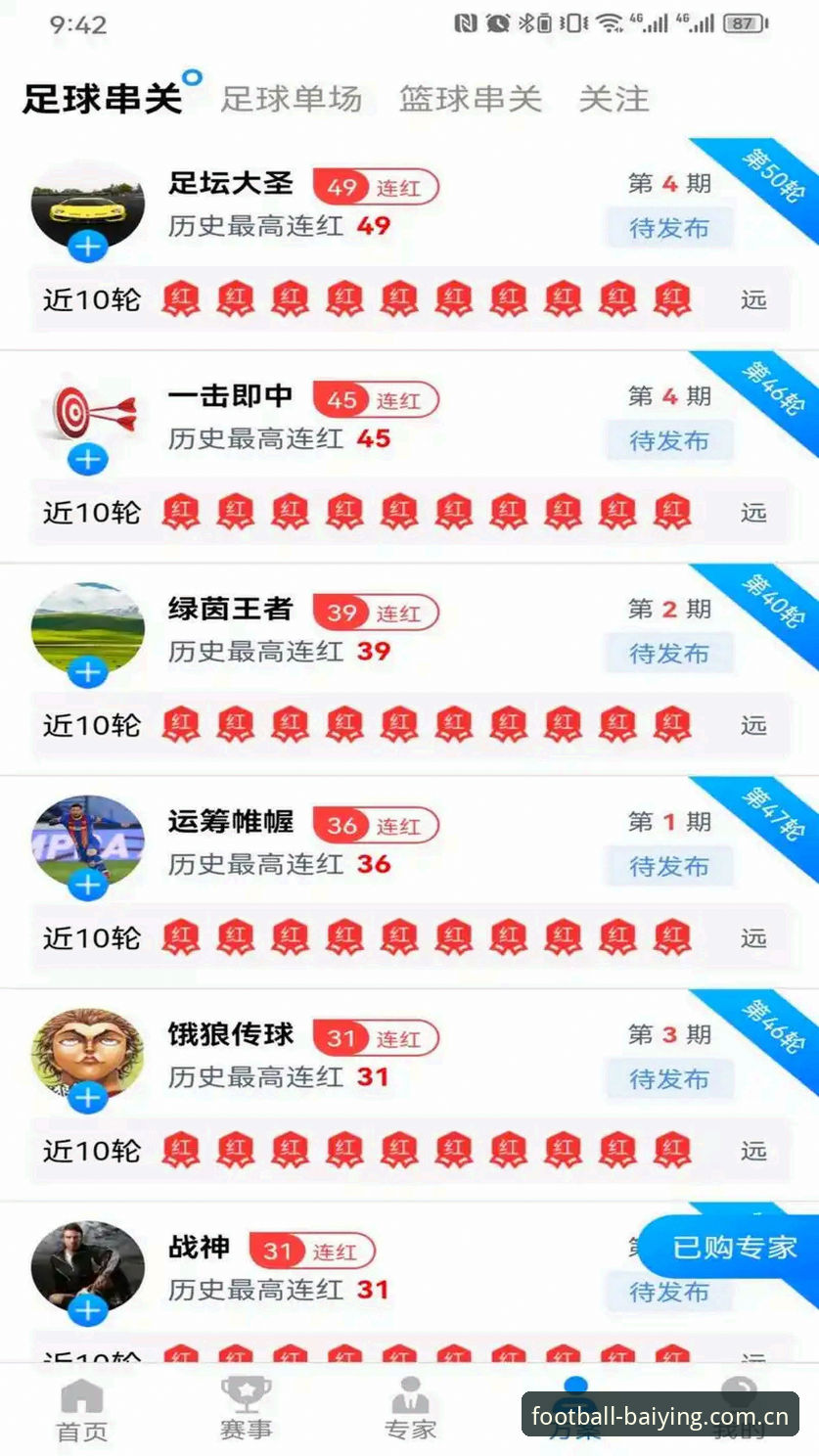 新版百盈体育中国坐标站简体中文官网，值得你更新吗？