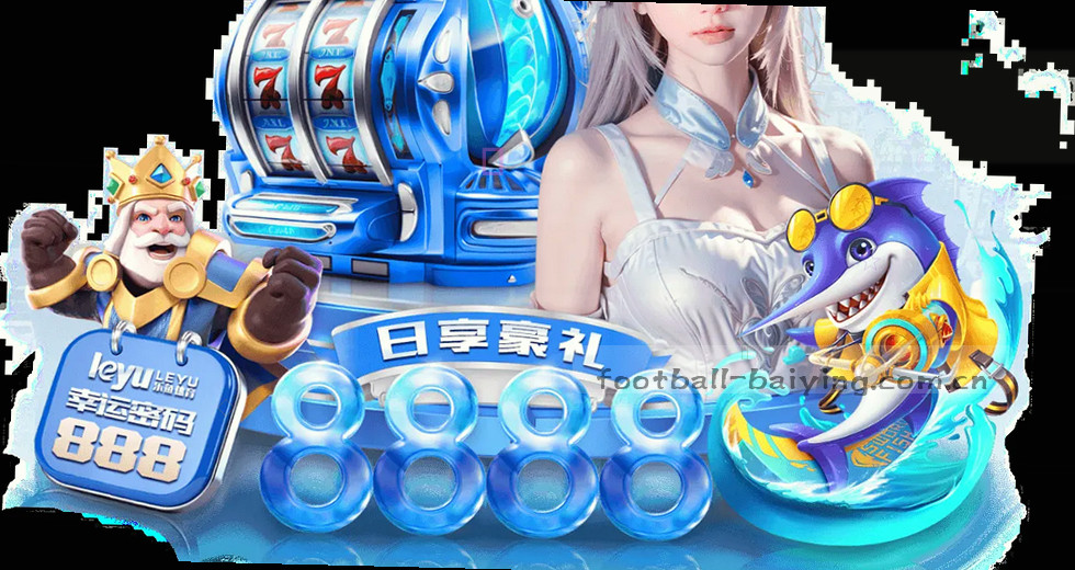 皇马主席大选结果解读：弗洛伦蒂诺连任背后的决策指南与赛程数据观察