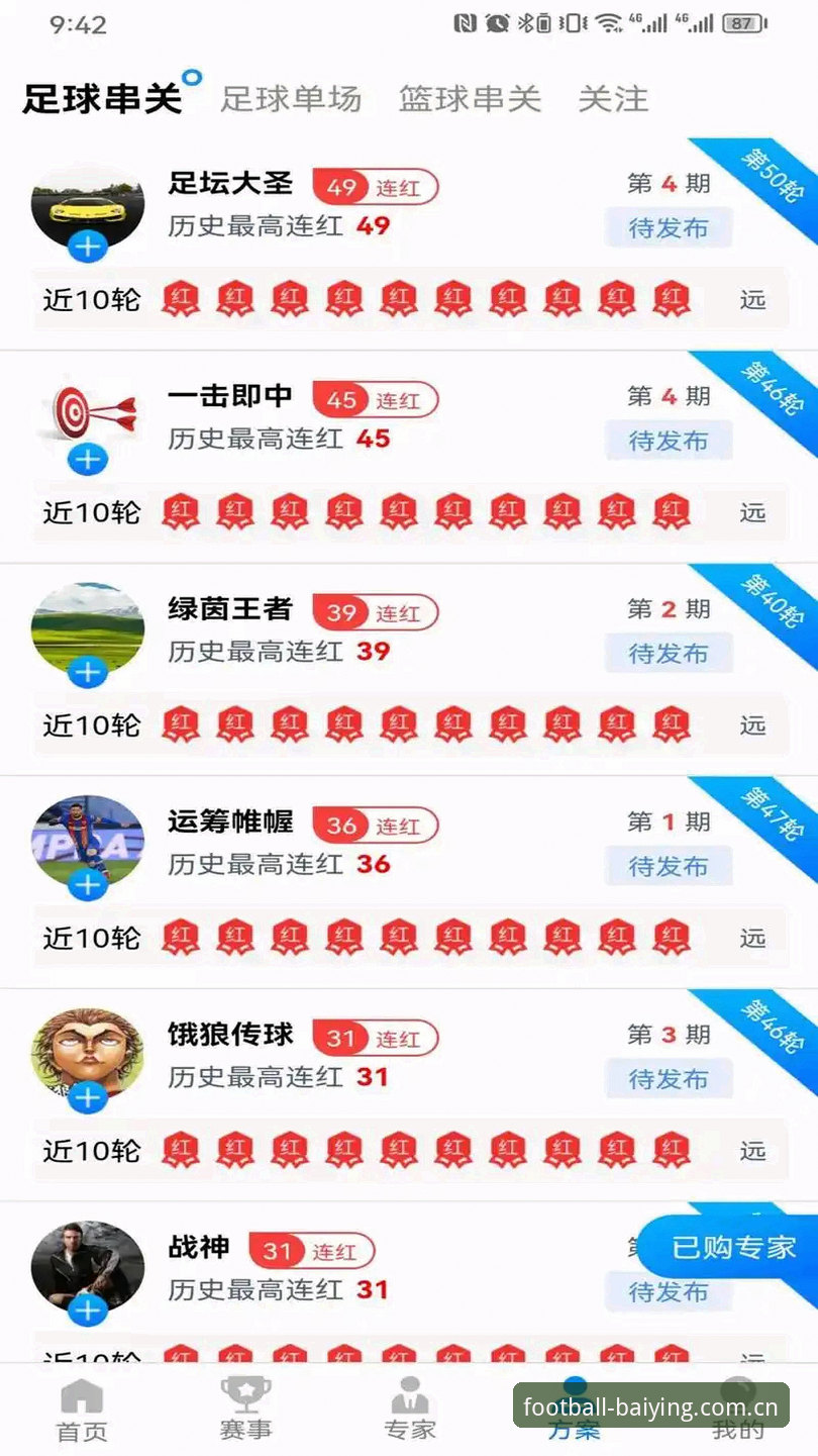 百盈体育APP中国坐标站安卓安装包推荐 百盈体育APP中国坐标站安卓安装包实用下载指南——圈内人教你避开选版陷阱