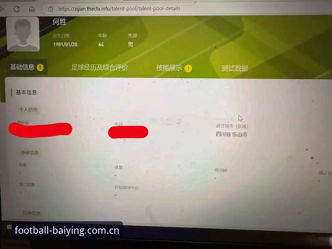 百盈体育CN站电竞比分网官方下载 下载前先问自己:你真的需要那个App吗?——百盈体育CN站电竞比分网的使用复盘