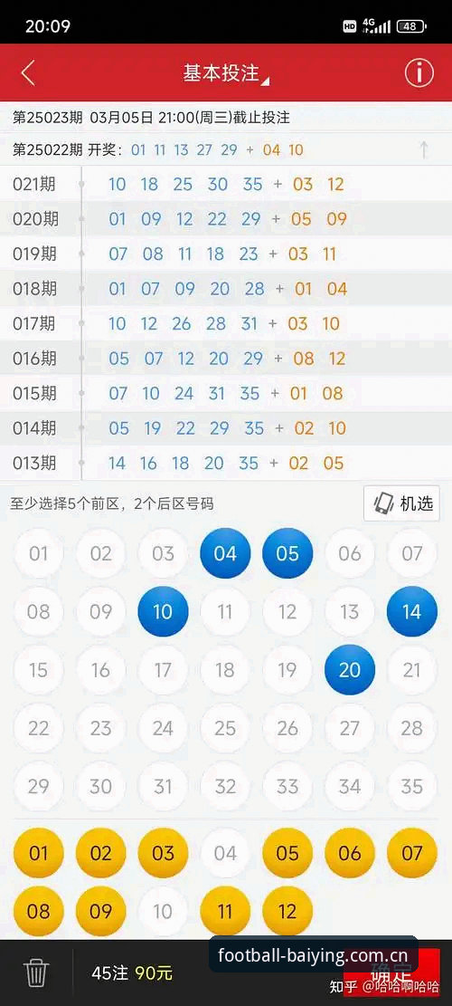 百盈体育APP中国坐标站安卓安装包怎么选？内行人告诉你这几个门道