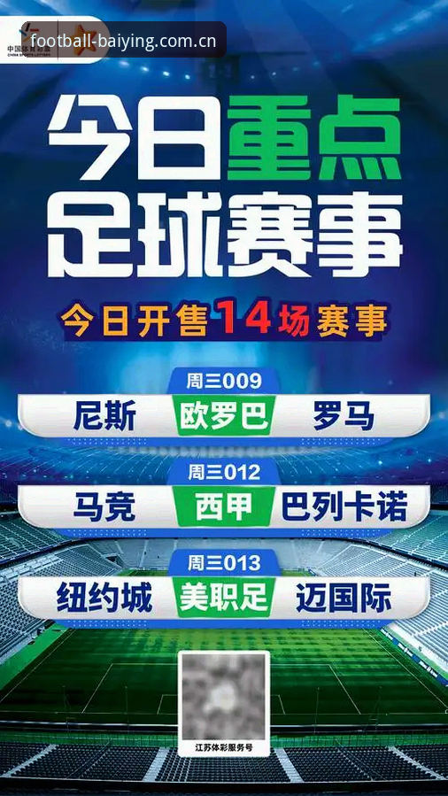 百盈体育CN站电竞比分网安全吗 百盈体育CN站电竞比分网安全吗?一个普通用户的真实体验告诉你答案